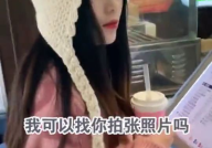 冷饮店拍小姐姐屁股,小姐姐臀部曲线引发视觉盛宴