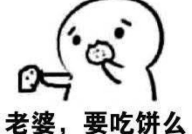 撩妹表情包,轻松撩妹技巧大揭秘
