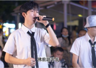 迎新小姐姐唱彼岸花,迎新小姐姐的温暖旋律