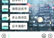 稀奇古怪的昵称,那些令人捧腹的稀奇古怪昵称背后的故事