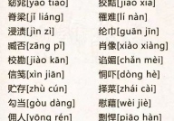话字开头的成语,话不投机半句多