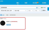 qq昵称霸气,彰显个性，展现独特魅力