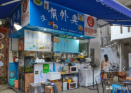 宜昌卖建材小姐姐的店,小姐姐的建材王国，品质生活从这里启航