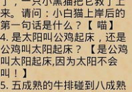 脑筋急转弯精选大全搞笑,精选脑筋急转弯搞笑大全