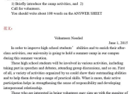 我要看小姐姐的作文英语,Encounters with Adorable Young Ladies: A Personal Essay Journey