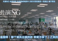 年度吃瓜现场这撕X大戏太爽了_娱乐吃瓜网