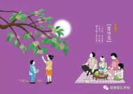 儿童中秋节谜语大全,儿童中秋节谜语大全赏析